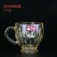 ZB45B电镀
