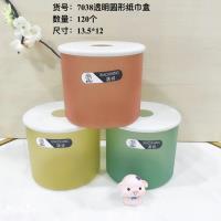 7038透明圆形纸巾盒