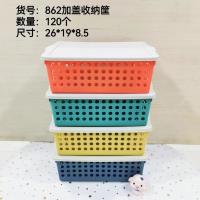 NoHT-862加收纳筐
