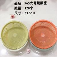 HT-965大号蔬菜筐
