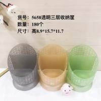 HT-5658透明三层收纳筐