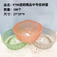 HT-9798透明精品中号收纳筐