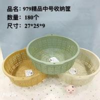 NHT-979精品中号收纳筐