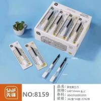 8159透明美工刀