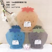 XX7568透明草莓筷笼