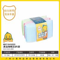 7581清洁海绵王3片