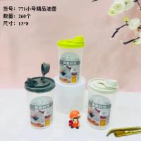 XX771小号精品油壶