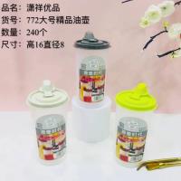 XX772大号精品油壶