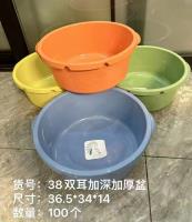 华彩38双耳加深加厚盆