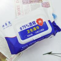 80片0678酒精湿巾