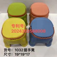 HC1032提手凳