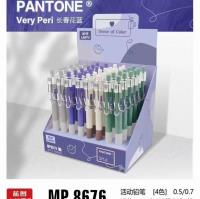 8676自动铅笔0.7