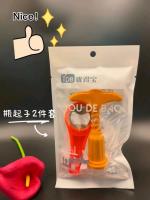 7139啤酒起子两件套