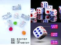 152透明骰子
