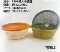 YDL8309特大号圆筐