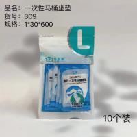 309一次性马桶套