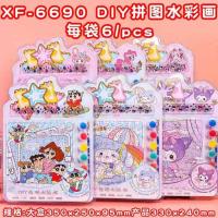 LJ6690拼图水彩画DIY