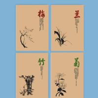 BC16K梅兰竹菊（牛皮）