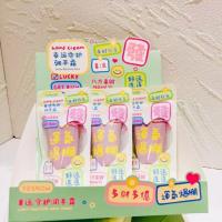 4069好运/多財护手霜60g