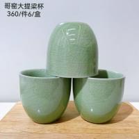 哥窑大提梁瓷杯