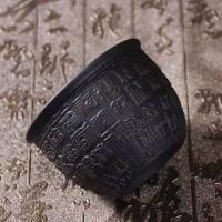 紫砂百福缸瓷杯黑