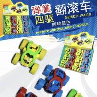 WD裸装翻滚特技车
