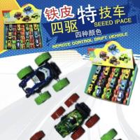 WD裸装铁皮特技车