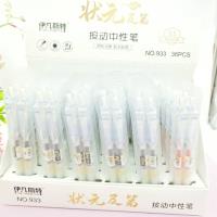 YFST933两支跳笔
