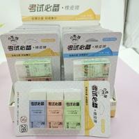 XMH028考试必备橡皮擦