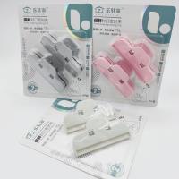 LZJ1107吸卡保鲜封口密封夹