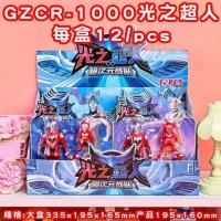 LJ1000光之超人战队组合
