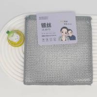 6片单层银丝清洁巾6191
