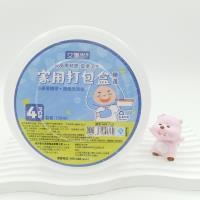 AMS-189圆形打包盒