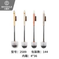2589北欧圆形马桶刷