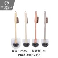 2575全角度马桶刷