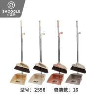 2558淡雅梳式套扫