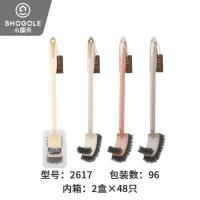 2617多面卫生刷