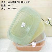 XX9378透明四叶草大长筐