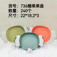 HT糖果果盘736