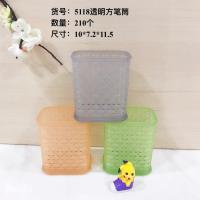 透明方形笔筒5118