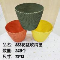 HTXY553花盆收纳筐