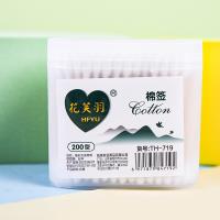 719花芙羽200支磨砂方盒棉棒