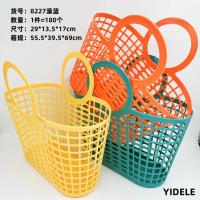 YDL8227澡篮