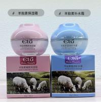 878/879羊胎素补水保湿霜