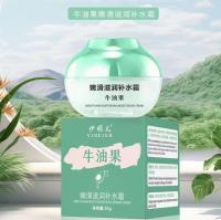 牛油果补水保湿霜