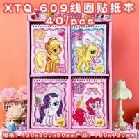 LJ609线圈贴纸本