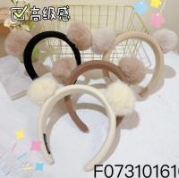 DS大毛球光板发箍