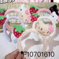 DS草莓kitty猫毛毛发箍