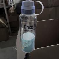 1269太空杯-1650ml