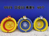 0039折叠盆